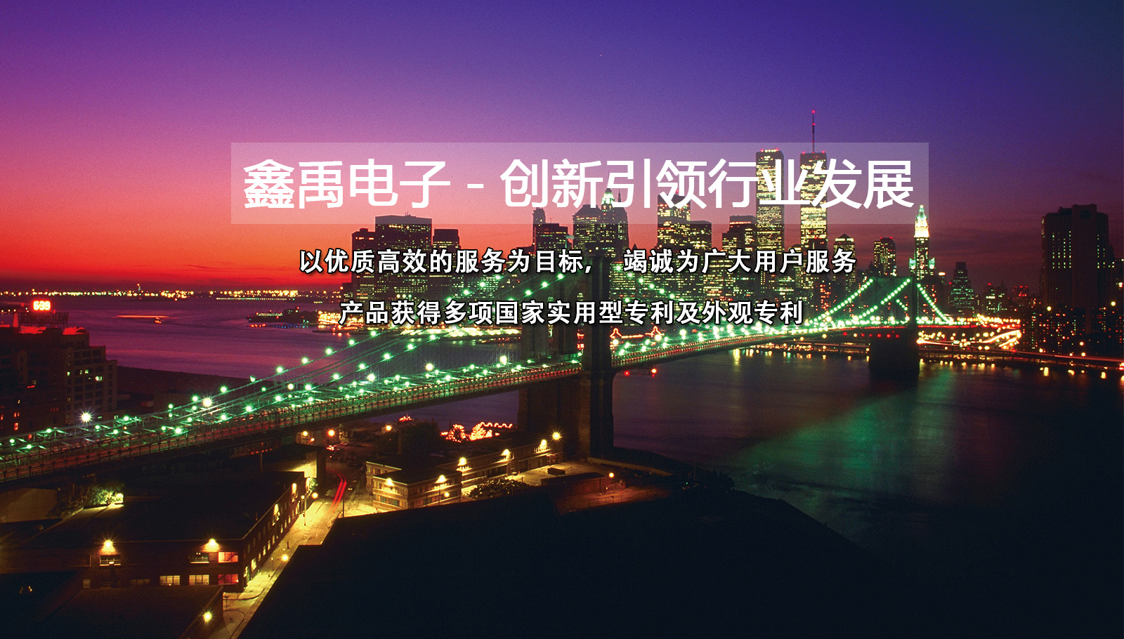 华为逆变器江苏经销商福州led灯具