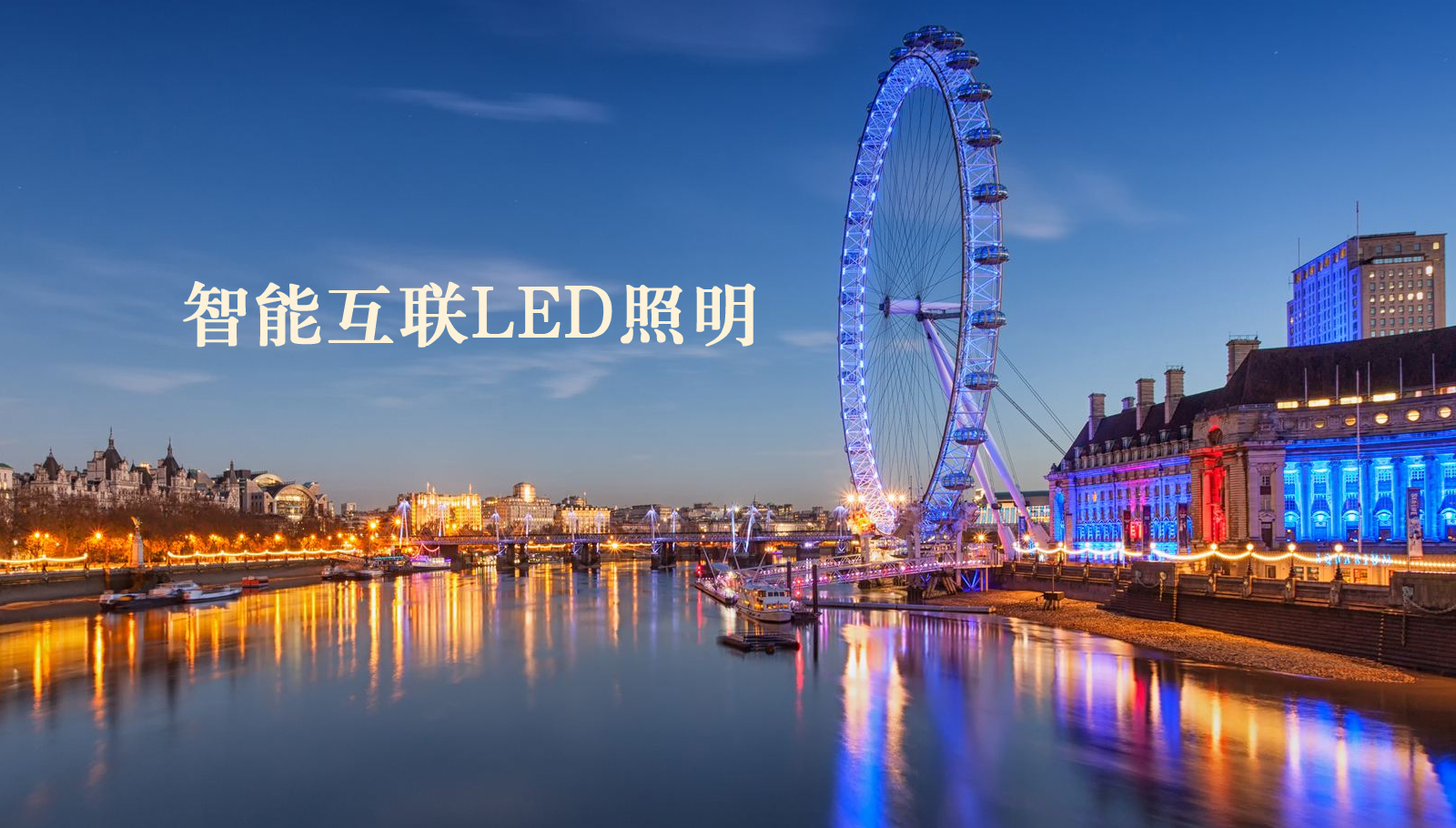 福州led灯具华为手机维修北京可选名家快修